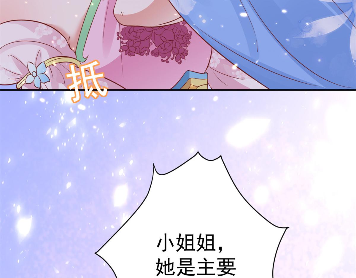 71 王爷万福-抓刺客96