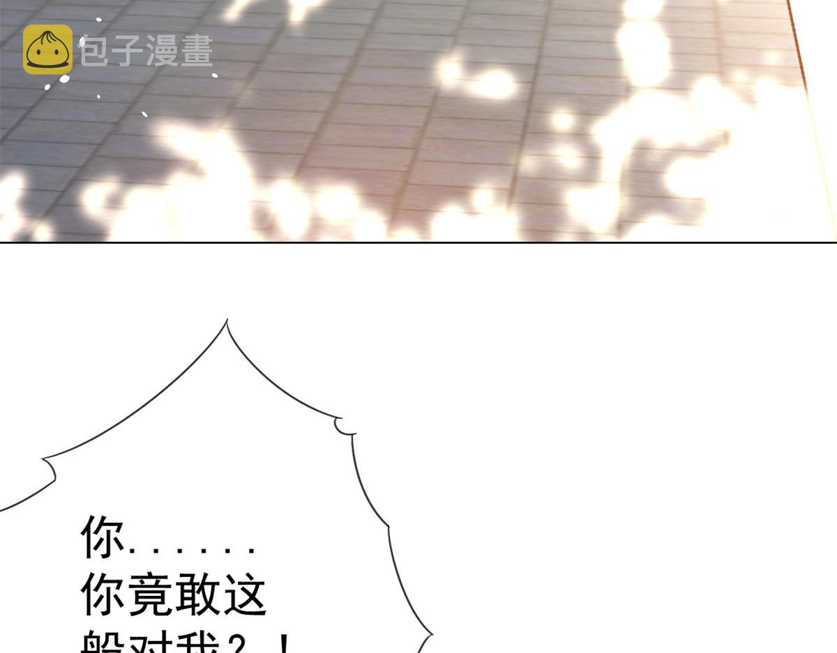 54 王爷万福——买不起衣服？29