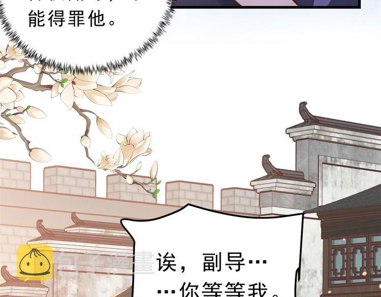 03 全民偶像——好人卡99