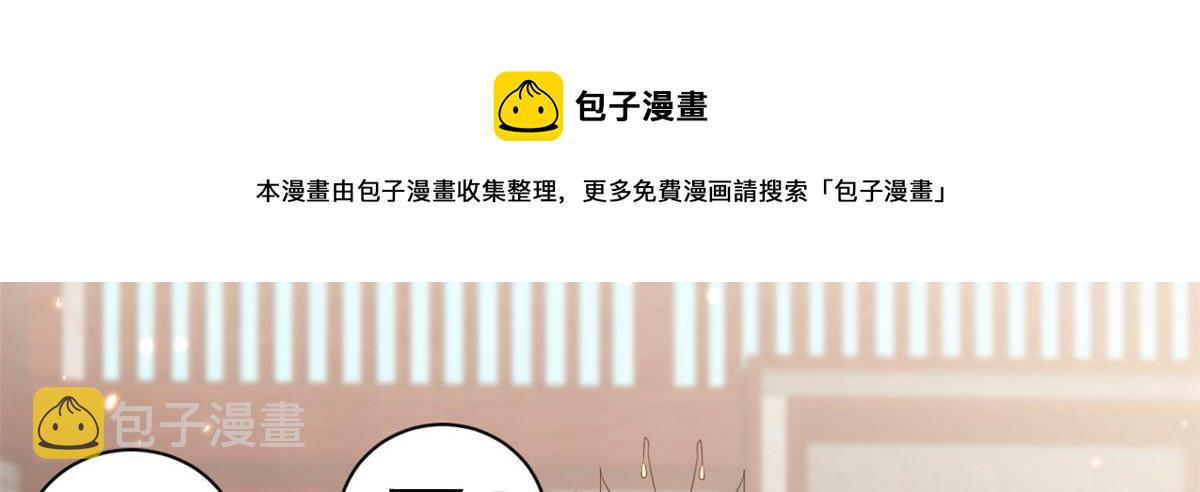 79 王爷万福-赐婚被拒56