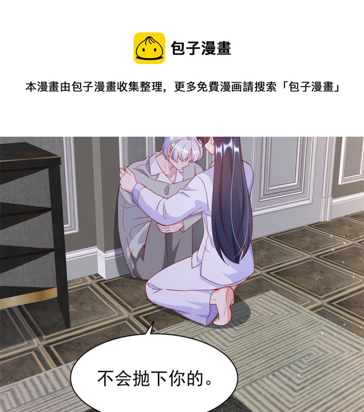 23 全民偶像——爱心早餐39