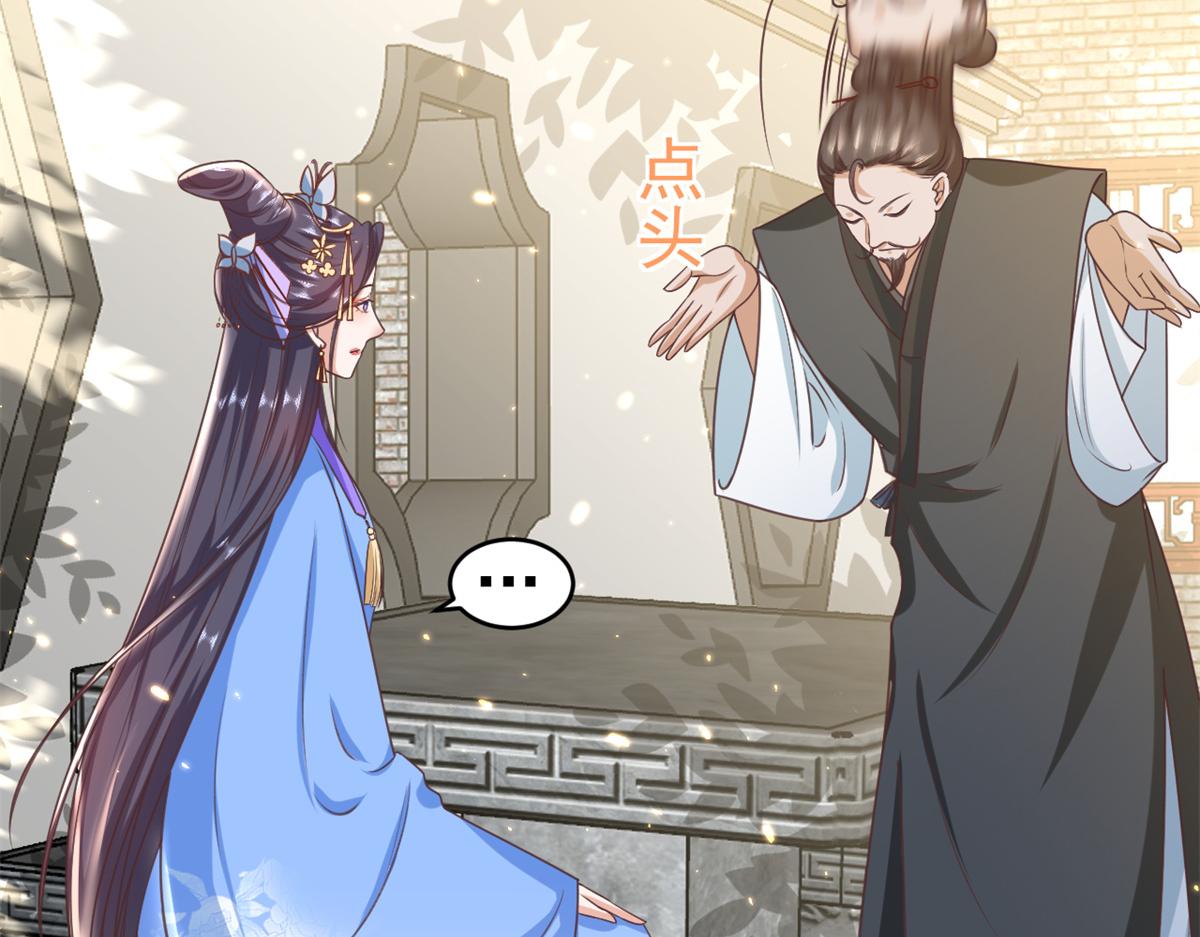 57 王爷万福——江湖术士81