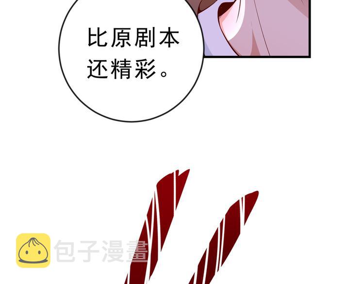 05 全民偶像——献舞122