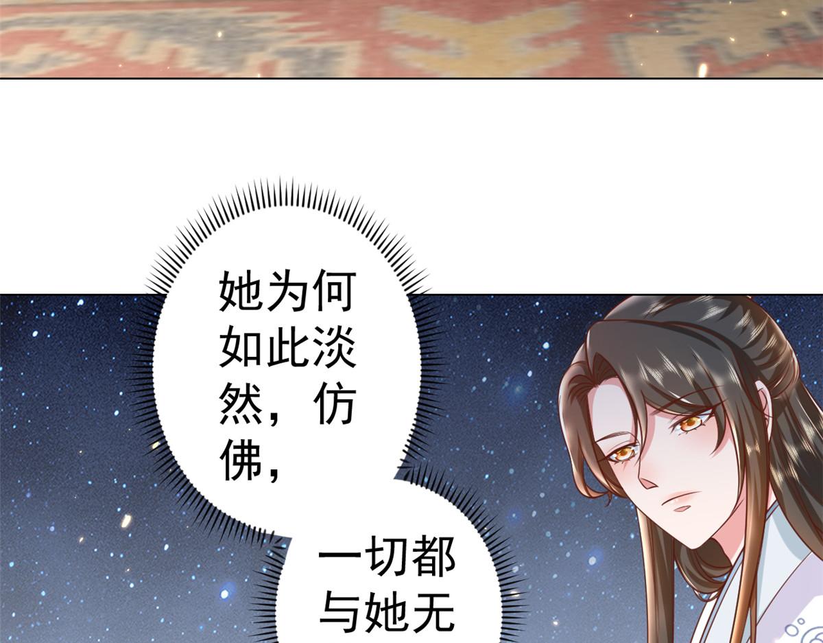 61王爷万福——中邪！128
