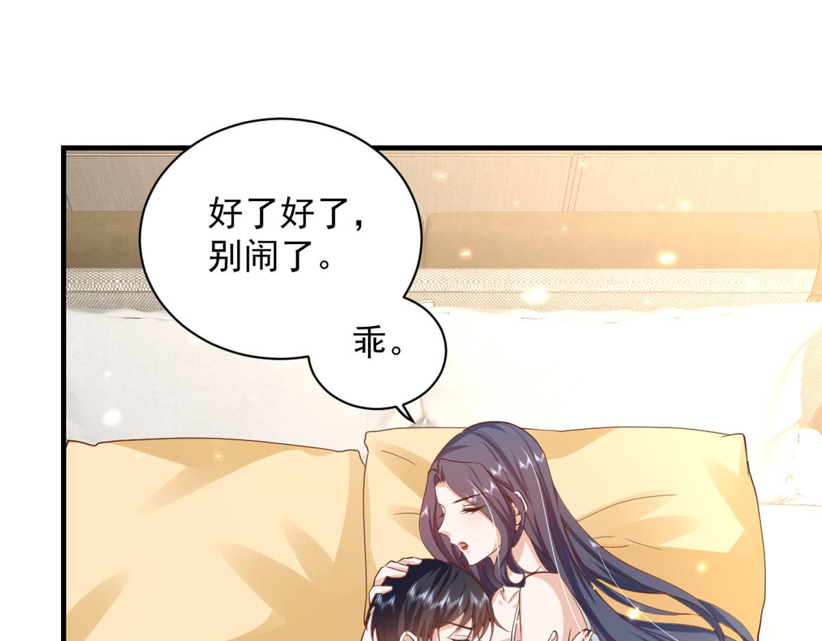 52 末日首富——谁不行？？100