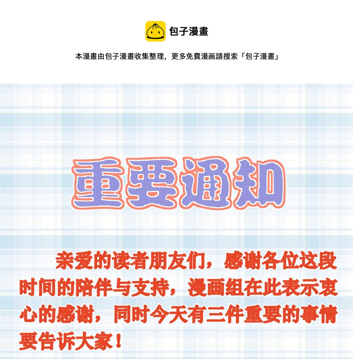 公告0