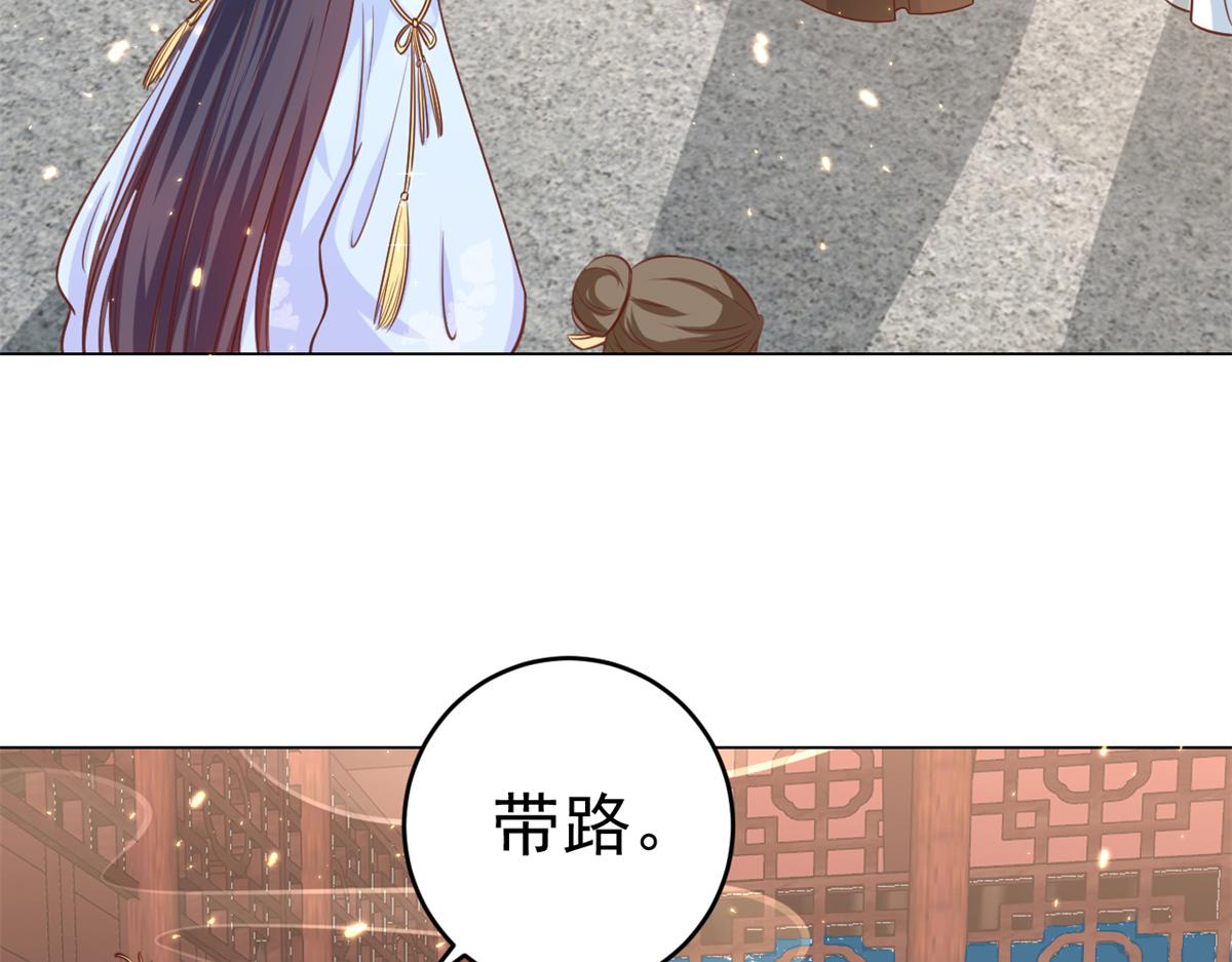 62 王爷万福——侍寝12