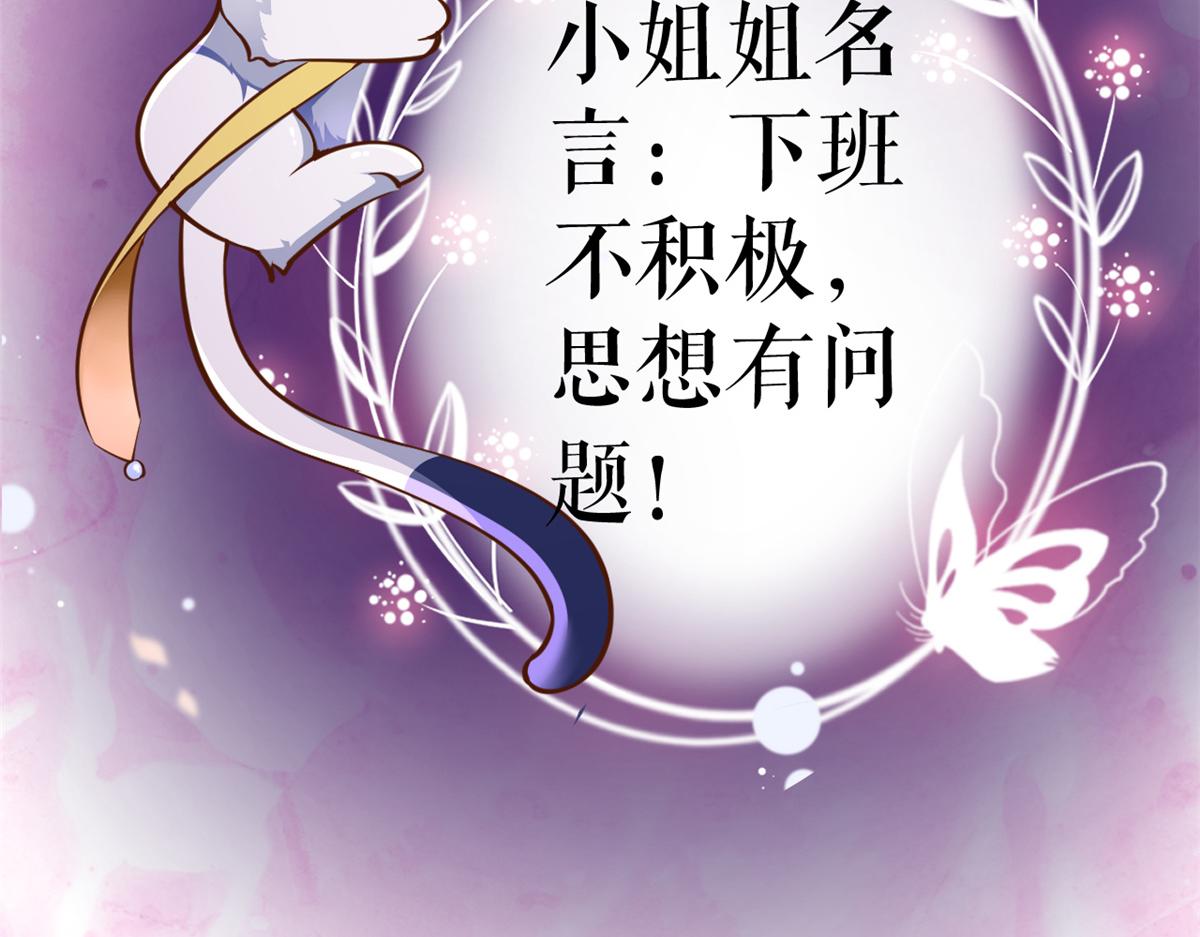 108问仙黄泉-未知生物108