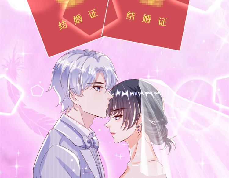 28 全民偶像——官宣72