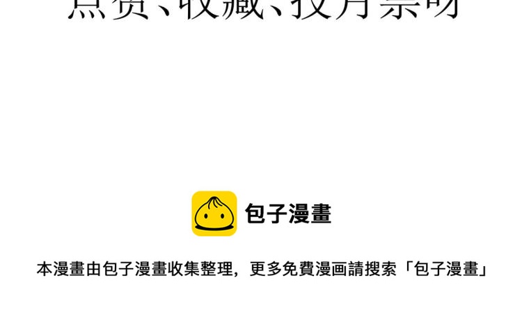 27 全民偶像——不要叫我宝宝103