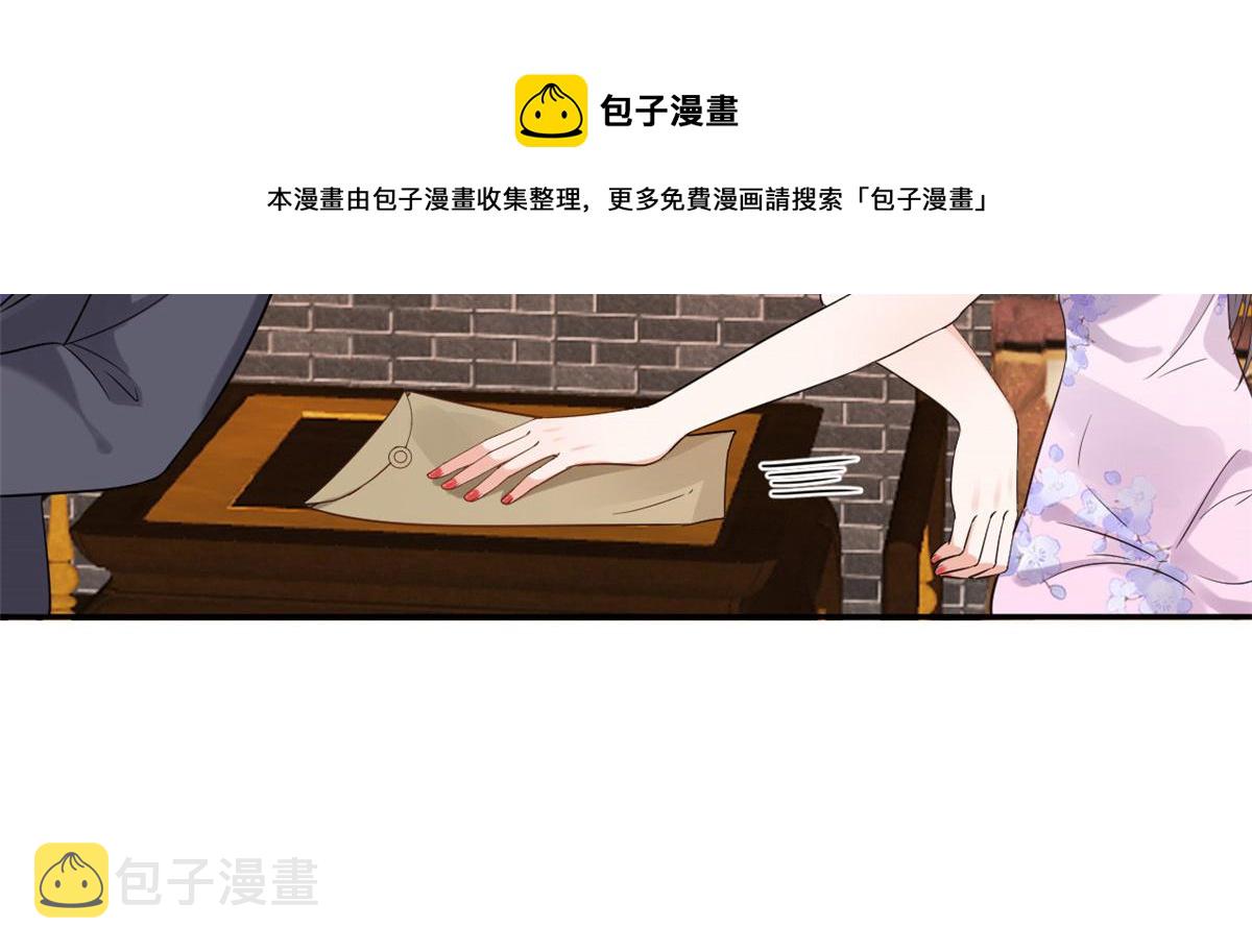 89问仙黄泉-签订契约50