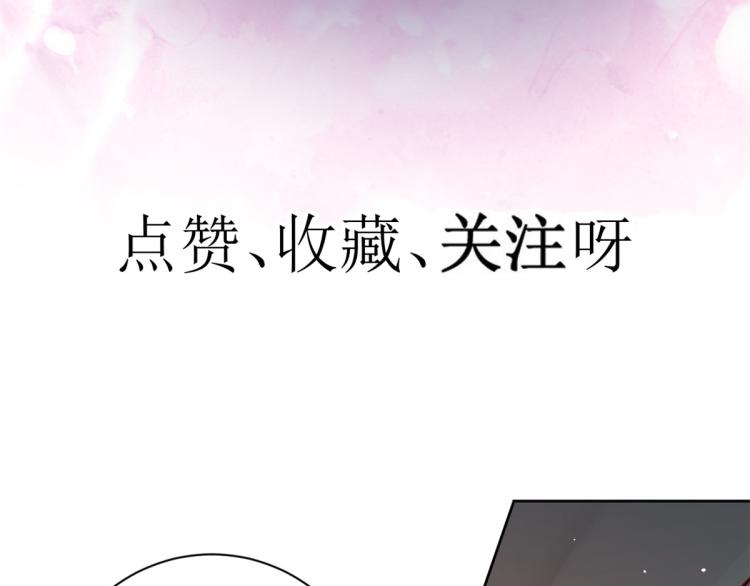 20 全民偶像——别说话，吻我113