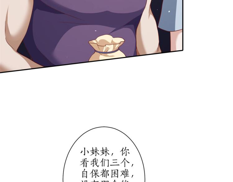 30 末日首富——招小弟104