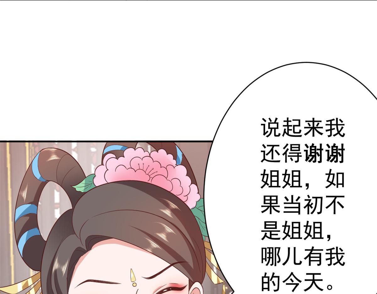71 王爷万福-抓刺客24