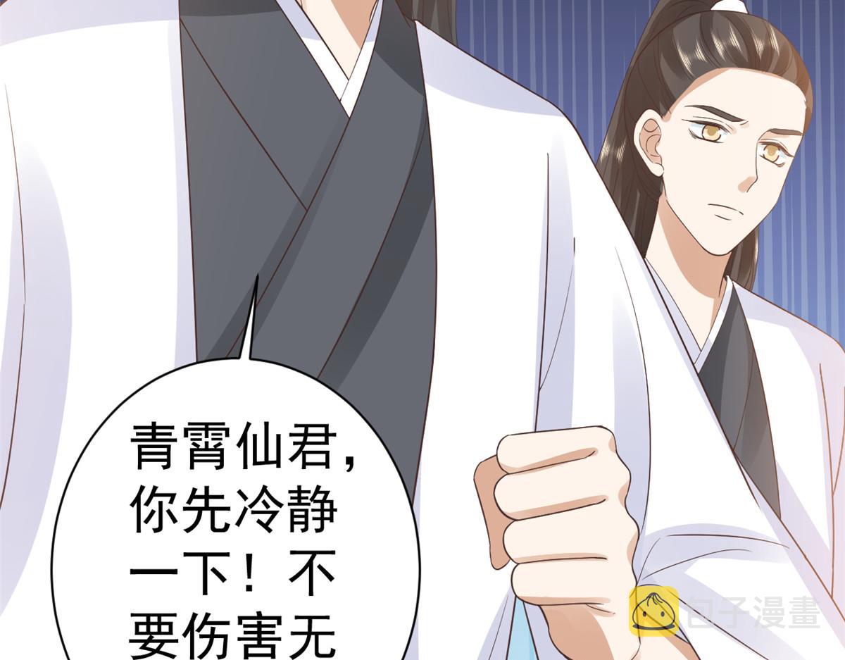 106无上仙途-最难熬的时间81