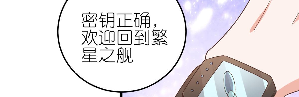 114 问仙黄泉-新主人95
