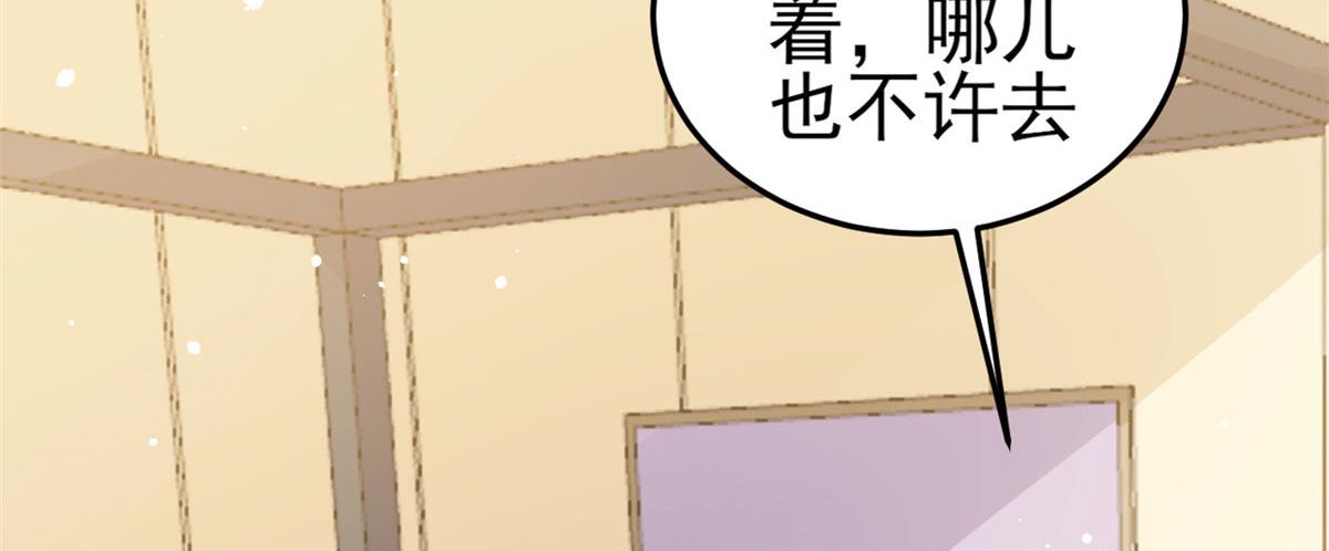 119 问仙黄泉-告别王者号系统58