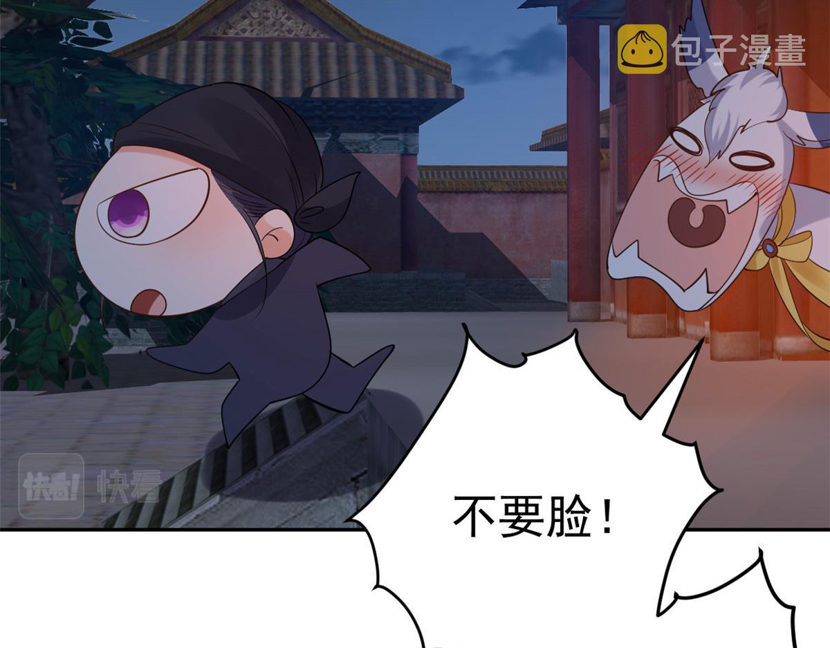 86 王爷万福-蓦然回首76