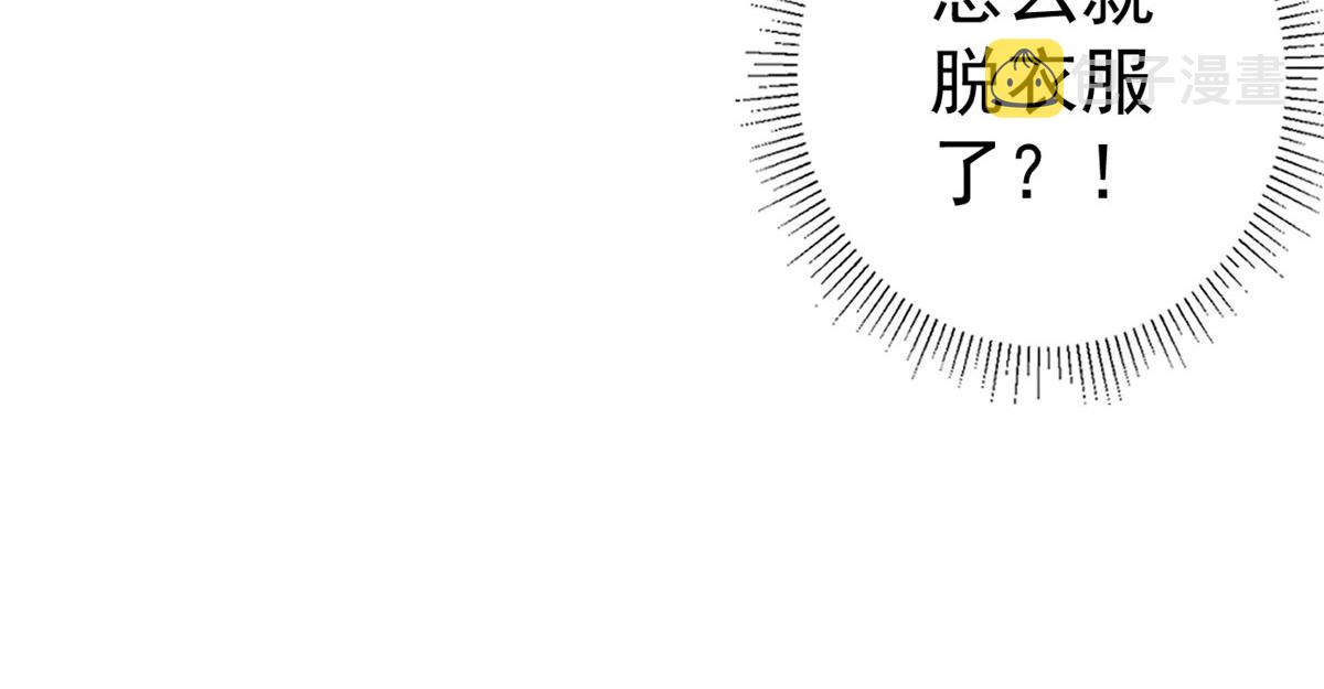 75 王爷万福-生命传承教学79