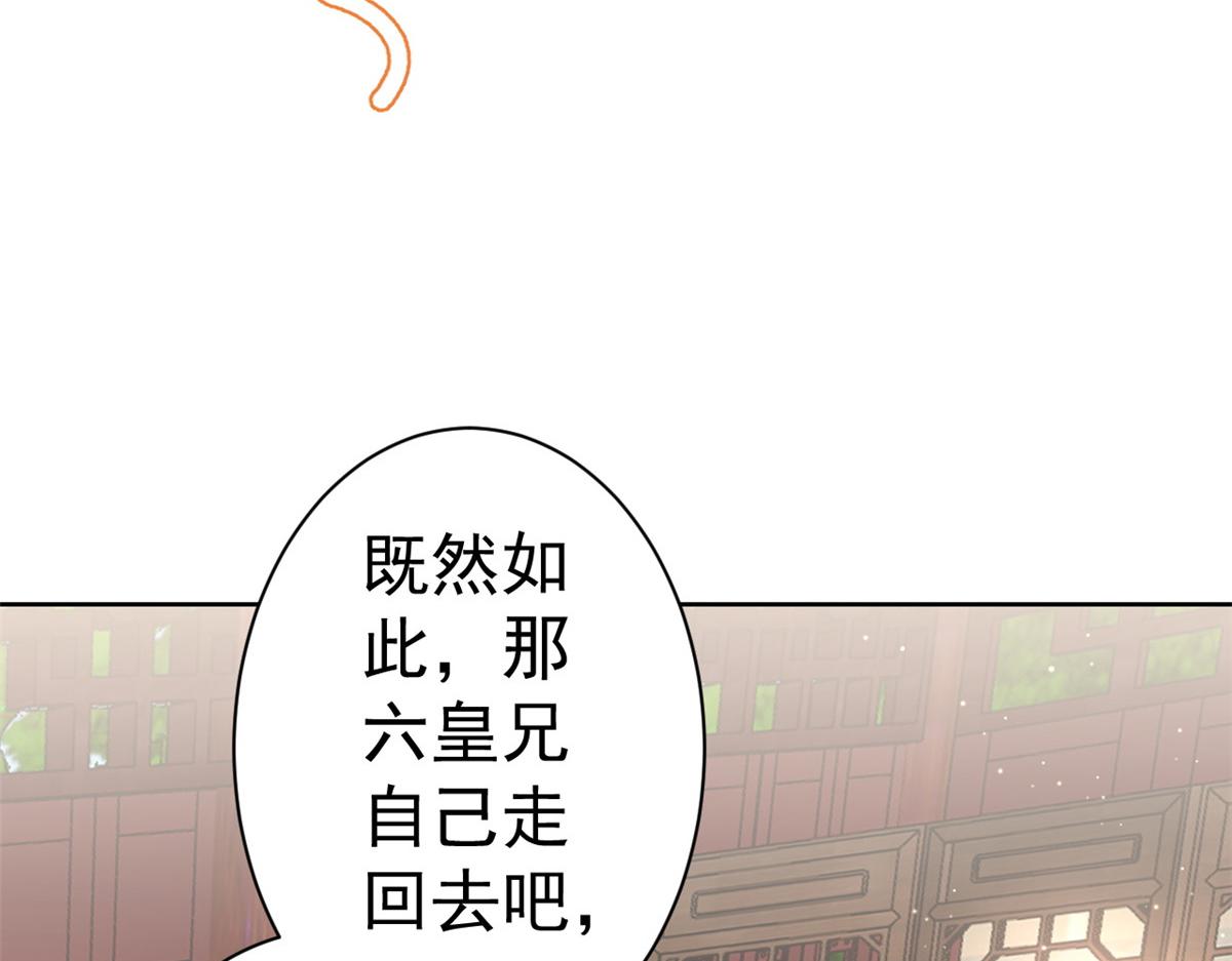 55 王爷首富——好人卡出现80