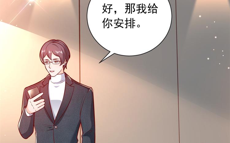 17 全民偶像——和她的cp58