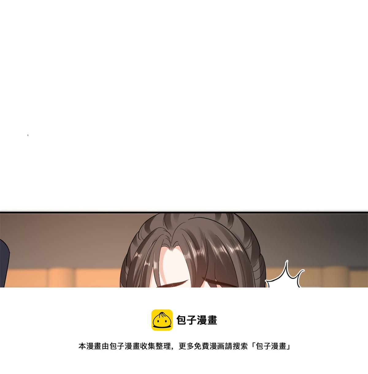 80 王爷万福-择日完婚36