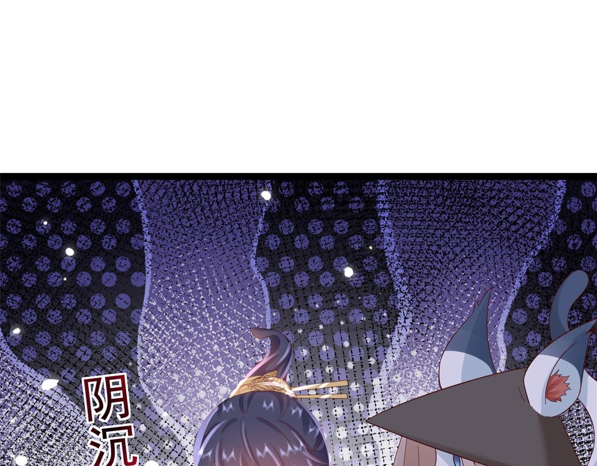95 无上仙途-雪渊原结局33