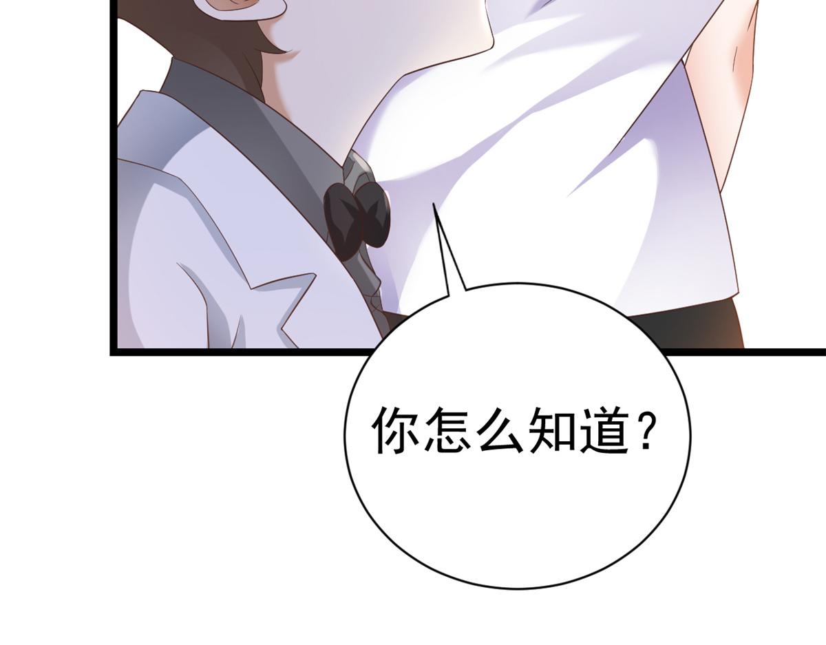 112问仙黄泉-新的监管人52