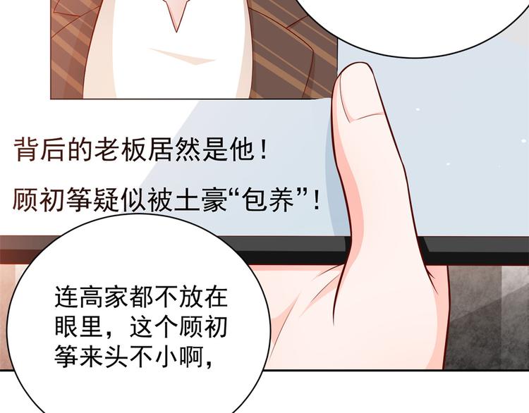 15 全民偶像——苏酒住院18