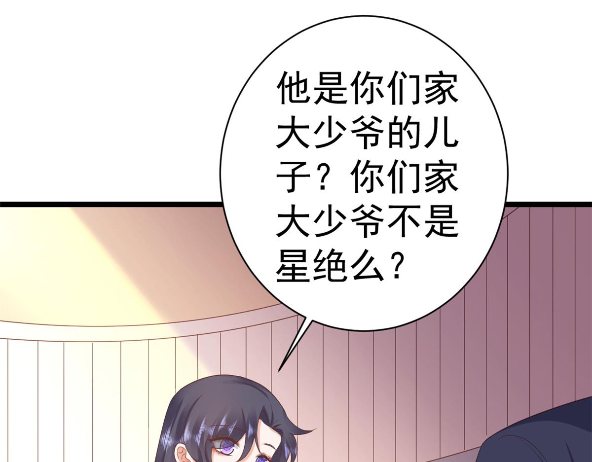 112问仙黄泉-新的监管人28