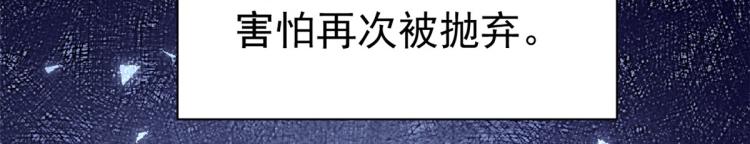23 全民偶像——爱心早餐29