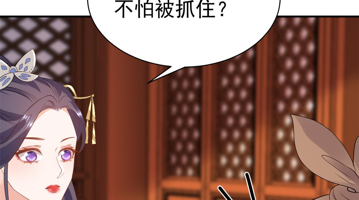 86 王爷万福-蓦然回首115