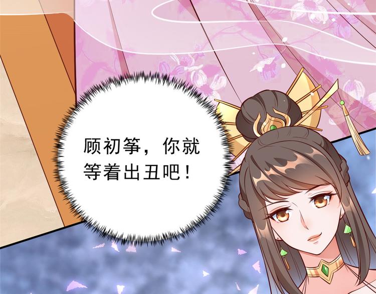 05 全民偶像——献舞74