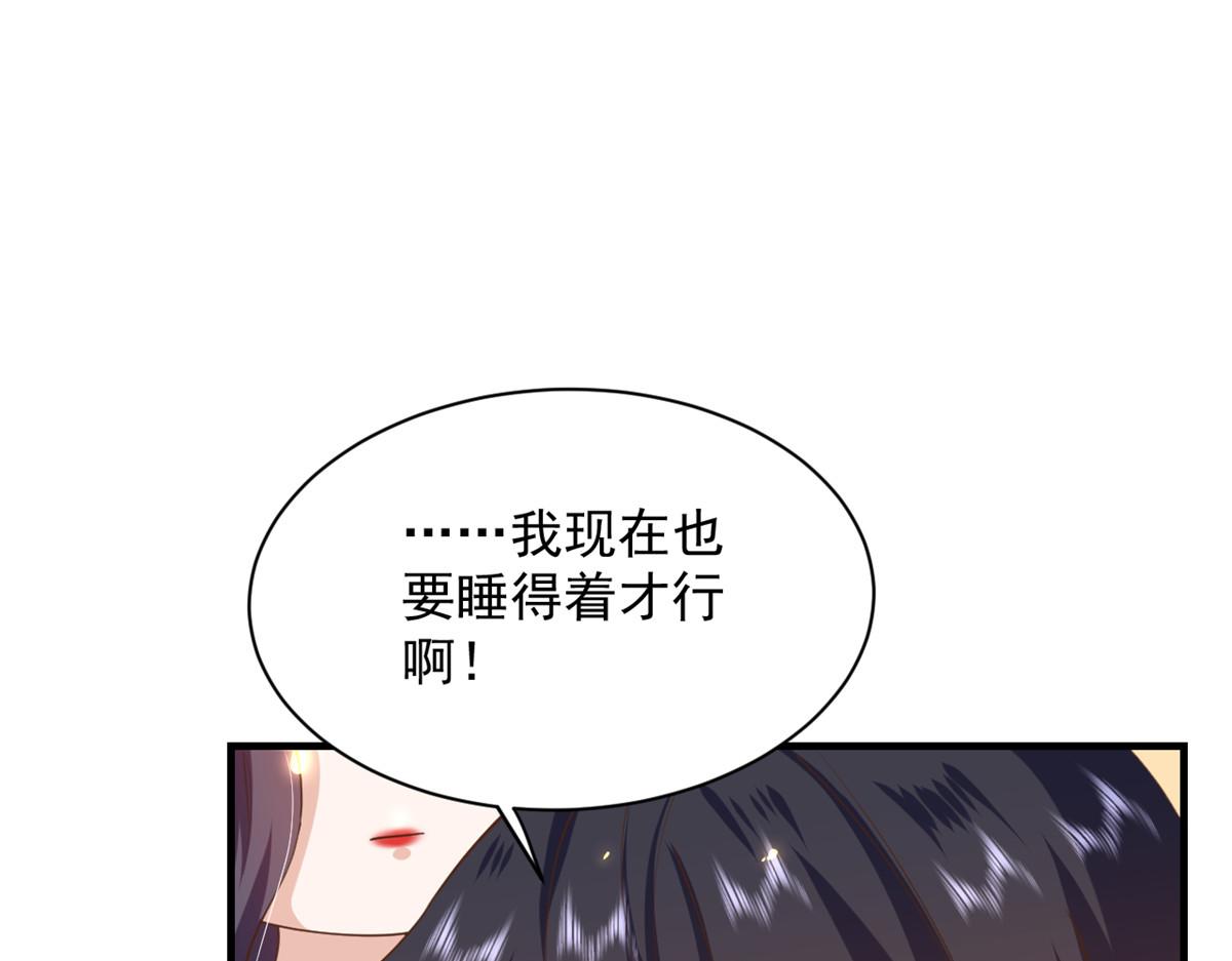 47 末日首富——亲回来62