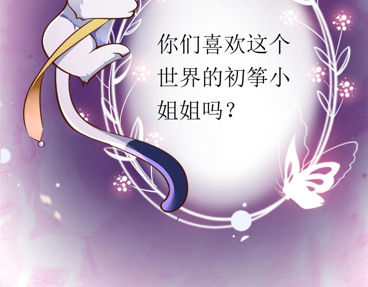 53王爷万福——送上门的狗头152