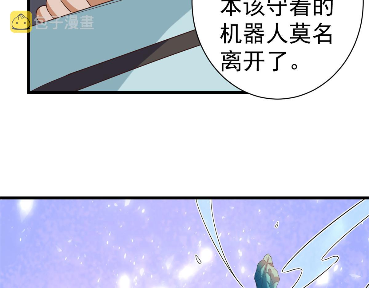 108问仙黄泉-未知生物46