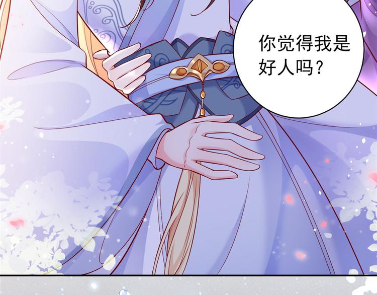 预告85