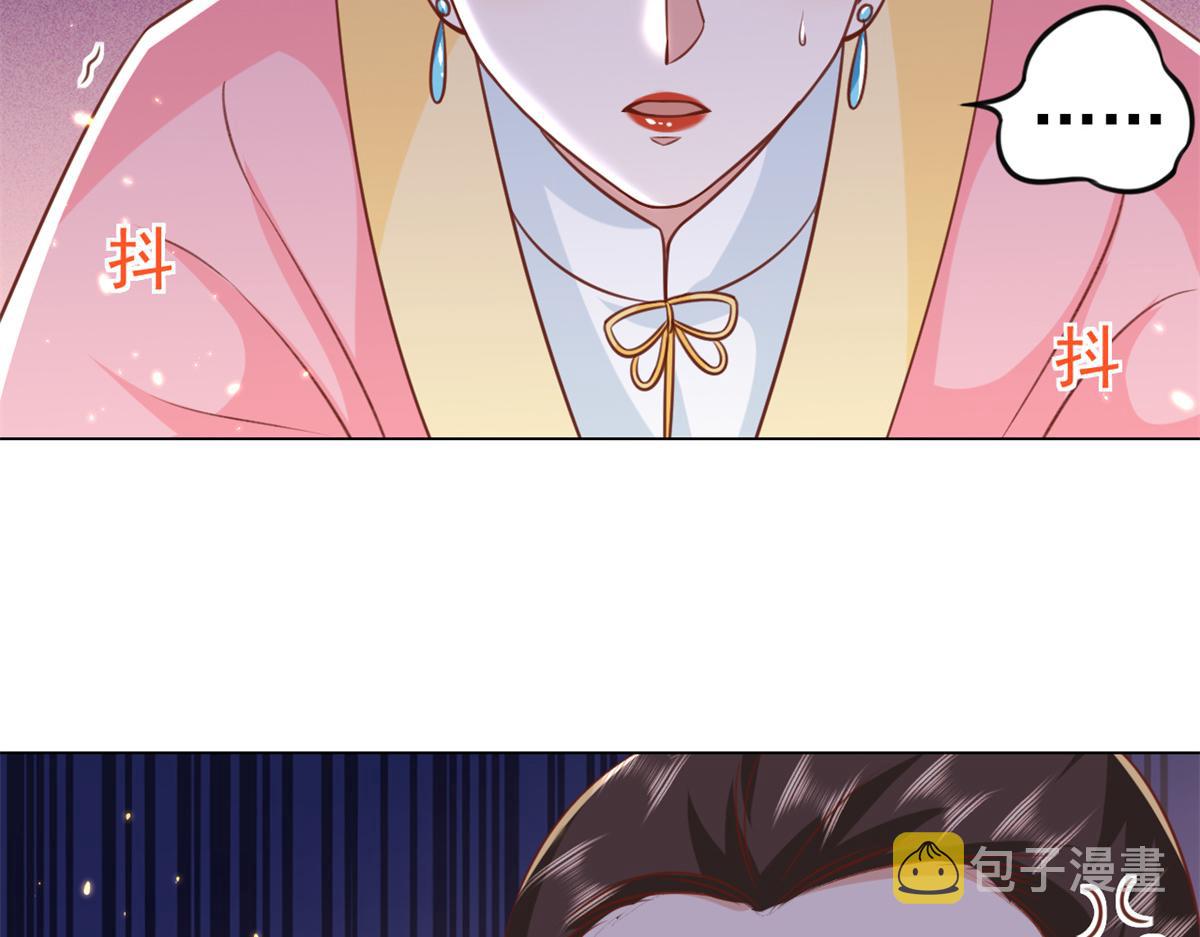 62 王爷万福——侍寝55