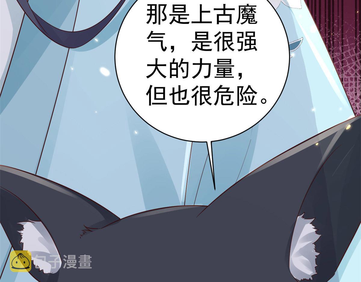 100无上仙途-十里八山扩招啦98