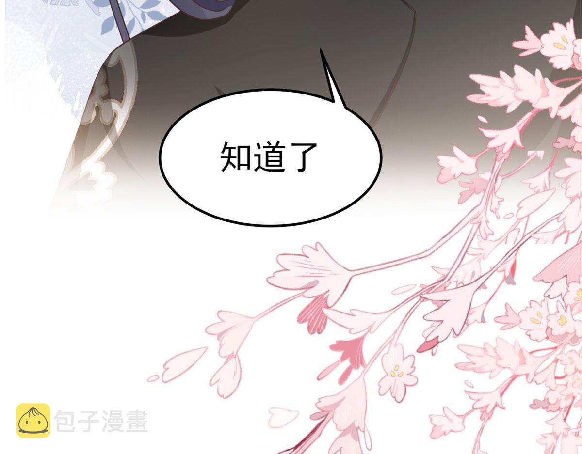 118 问仙黄泉-繁星计划51