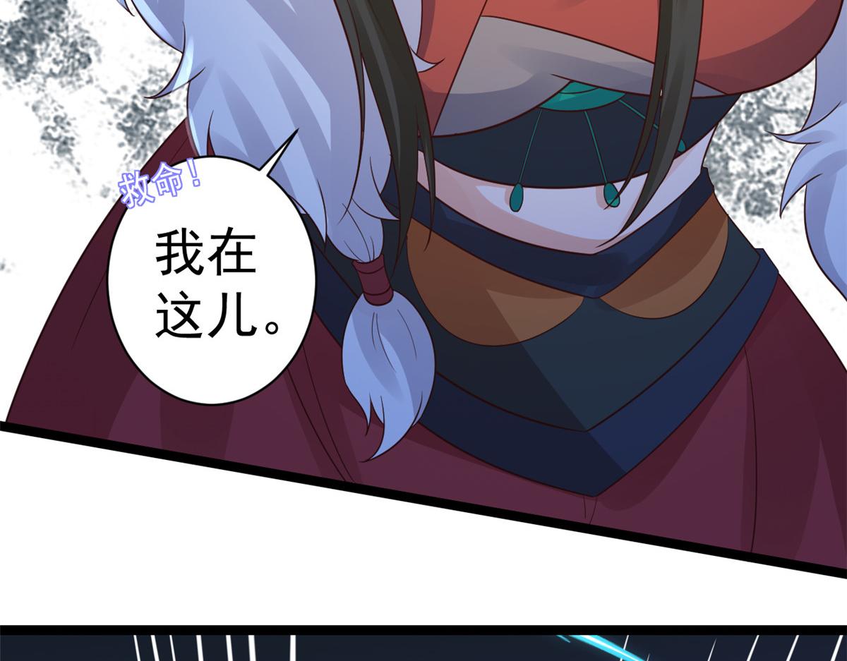 103无上仙途-重新封印杜回59