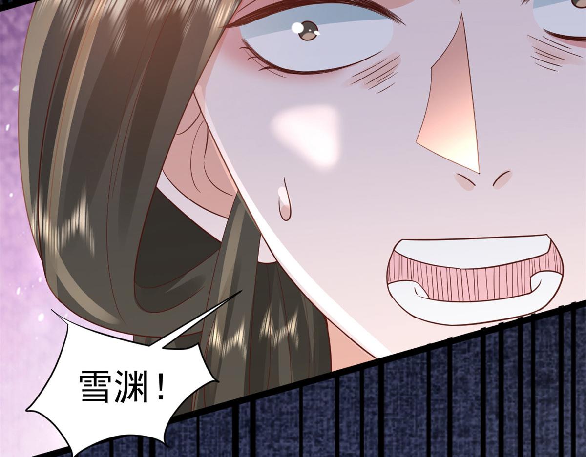 102无上仙途-前尘往事111