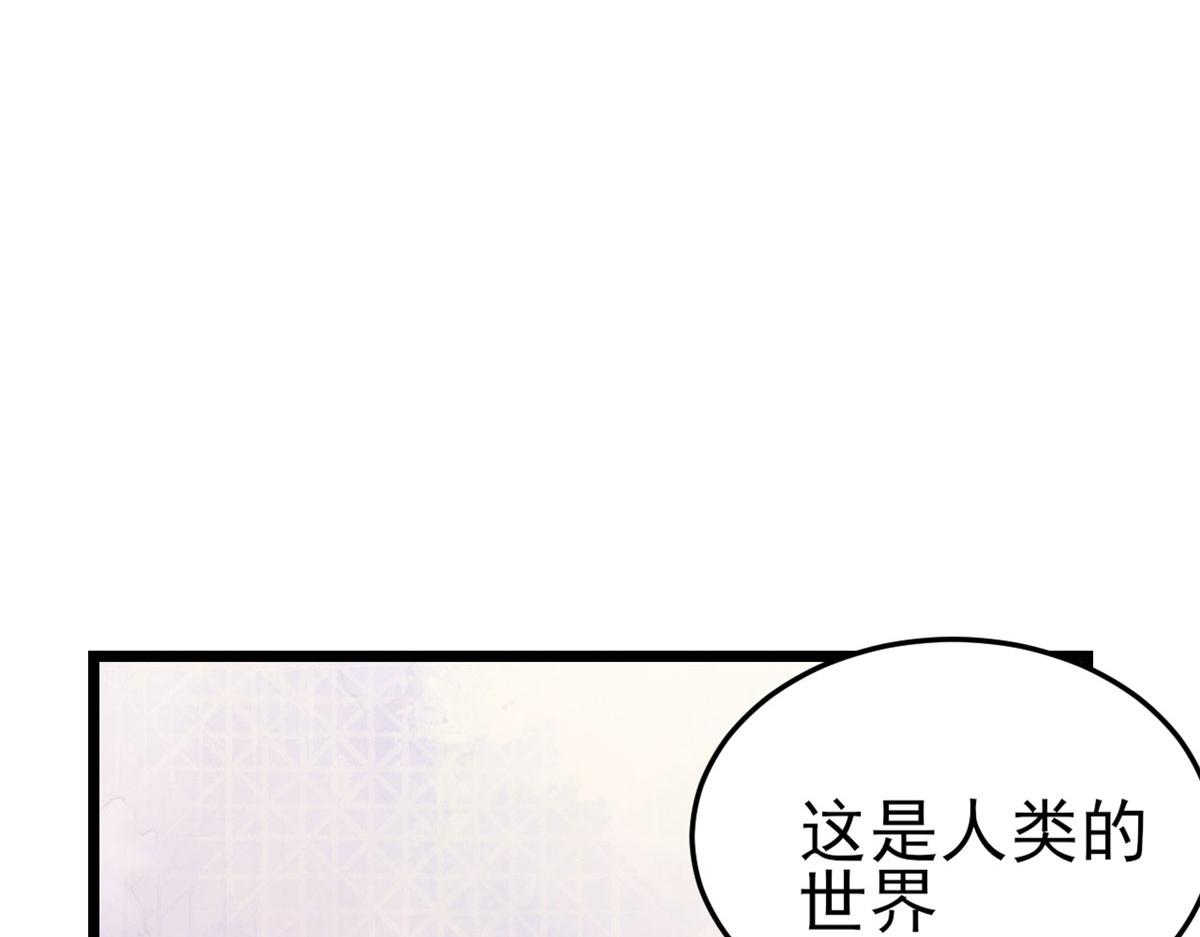 119 问仙黄泉-告别王者号系统102