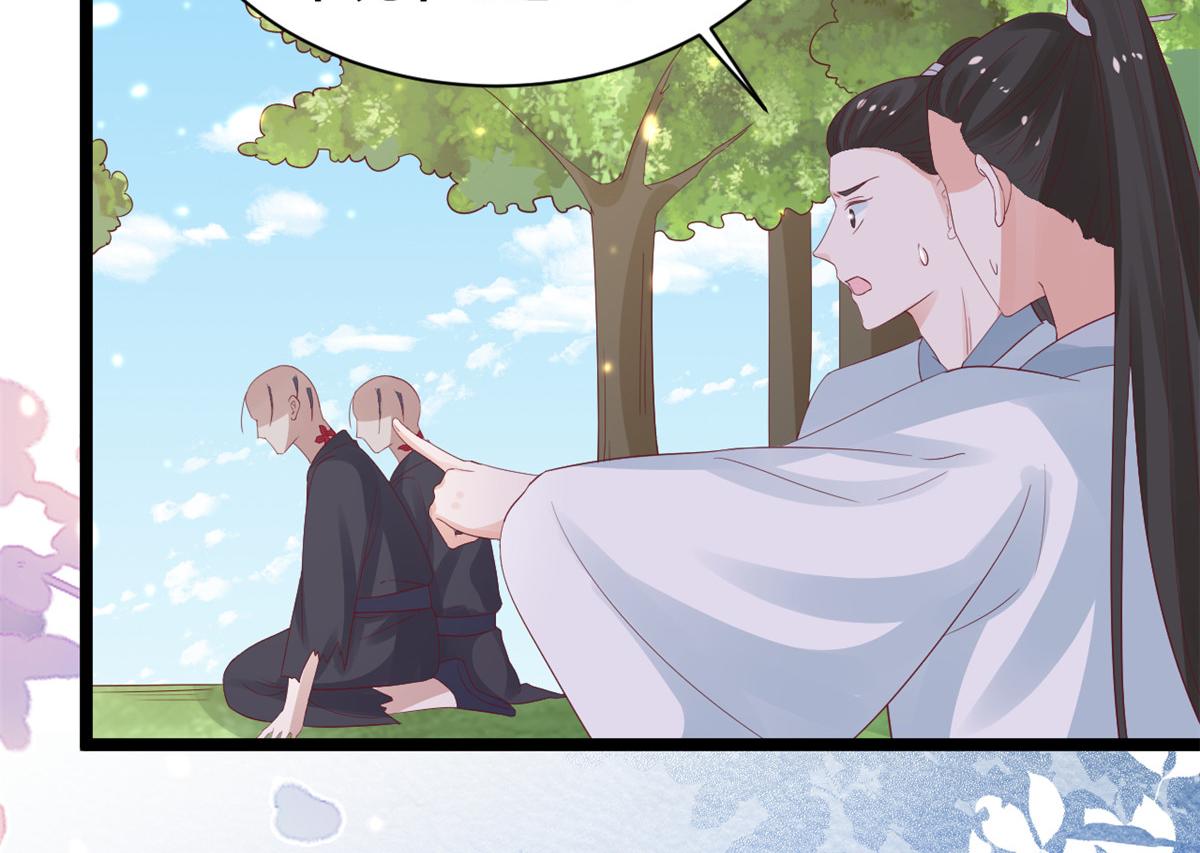 98无上仙途-栽赃？做掉47