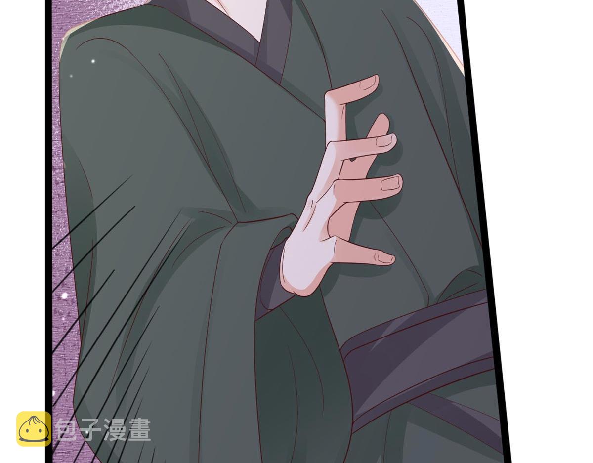 96 无上仙途-新的山大王22