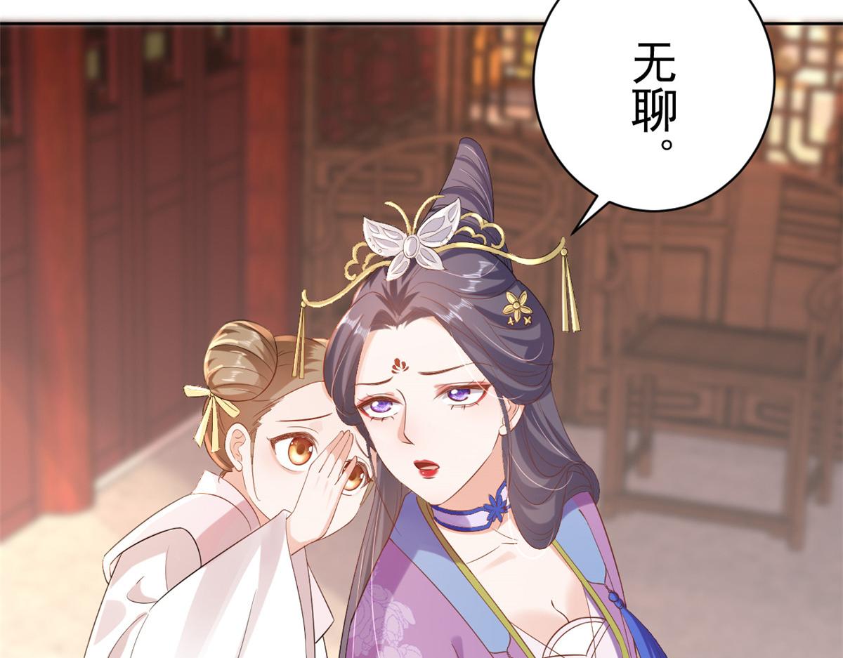 58王爷万福——有完还是没完？81