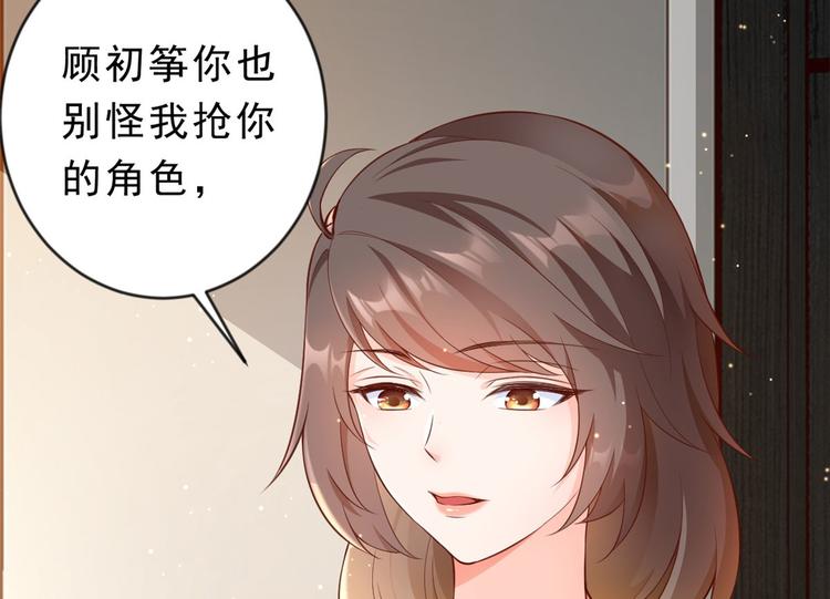 02 全民偶像——花钱的恐惧86