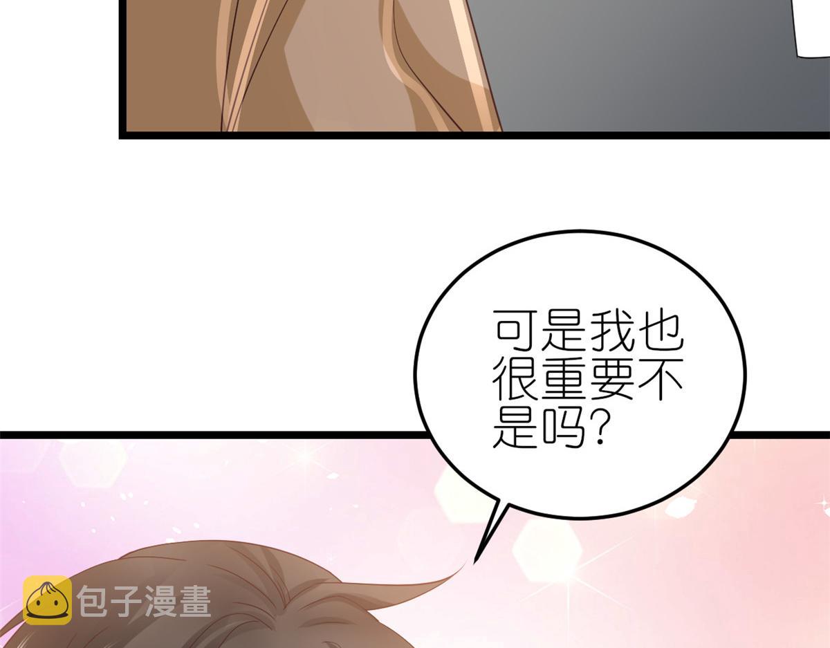 116 问仙黄泉-我是你女朋友105