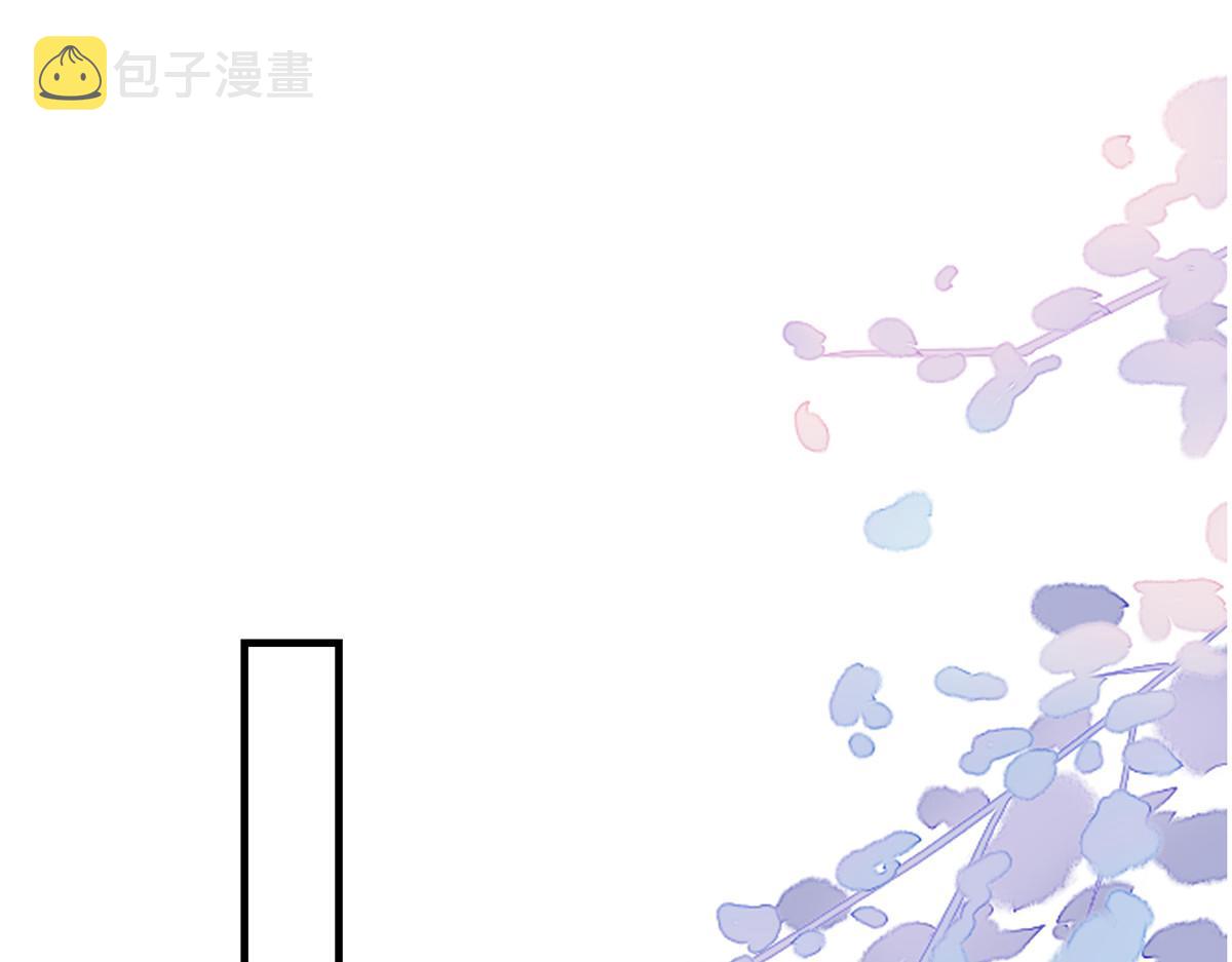 50末日首富——我可以亲你吗？33