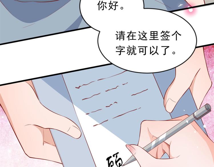 04 全民偶像——虽远必诛！126